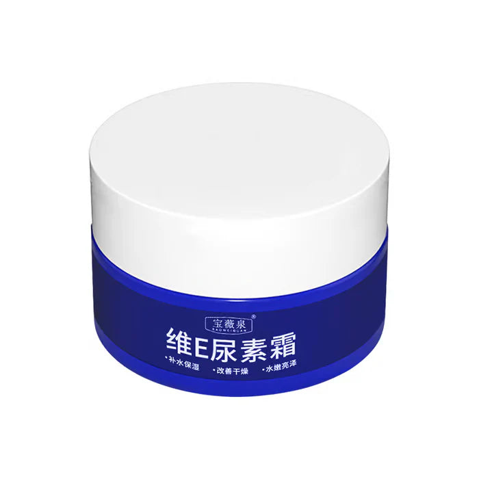🎁2025 Hot Sale🎁Spot Fading Urea Cream