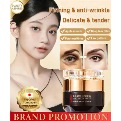 ✨2025 Hot Sale Polypeptide Firming Anti-Wrinkle Face Cream✨